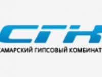 Самарский Гипсовый Комбинат